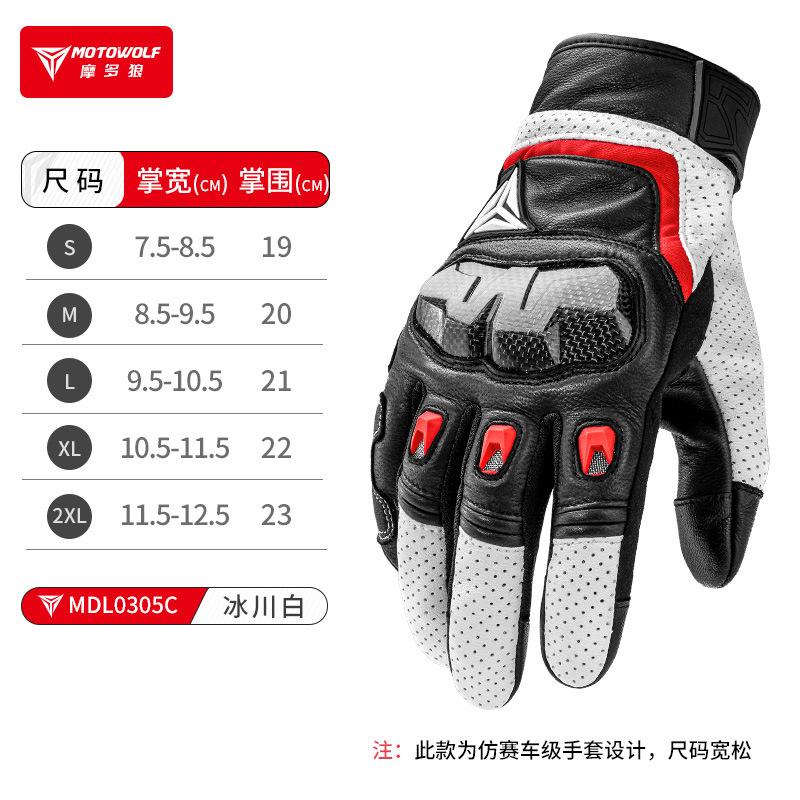 Summer Motorcycle Glove Men Carbon Fiber Biker Racing Gloves Women Breathable Riding Gloves Leather Motorcycle Equipment