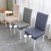 Simple Dining Table Seat Cushion Chair Cover Household Elastic Jacquard Chair Cover Dining Room Living Room Universal All-inclusive Chair Cover