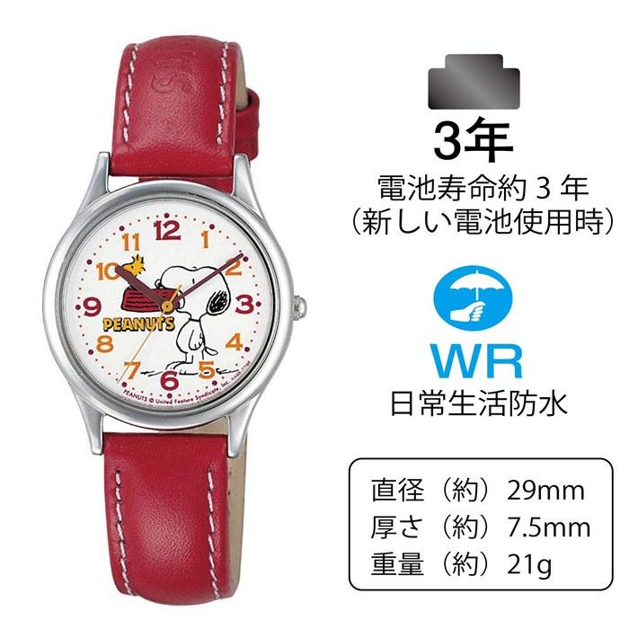 [Citizen Q&Q] Часы Аналоговые Снупи Водонепроницаемые Кожаный Ремешок AA95-9852 Женские Красные