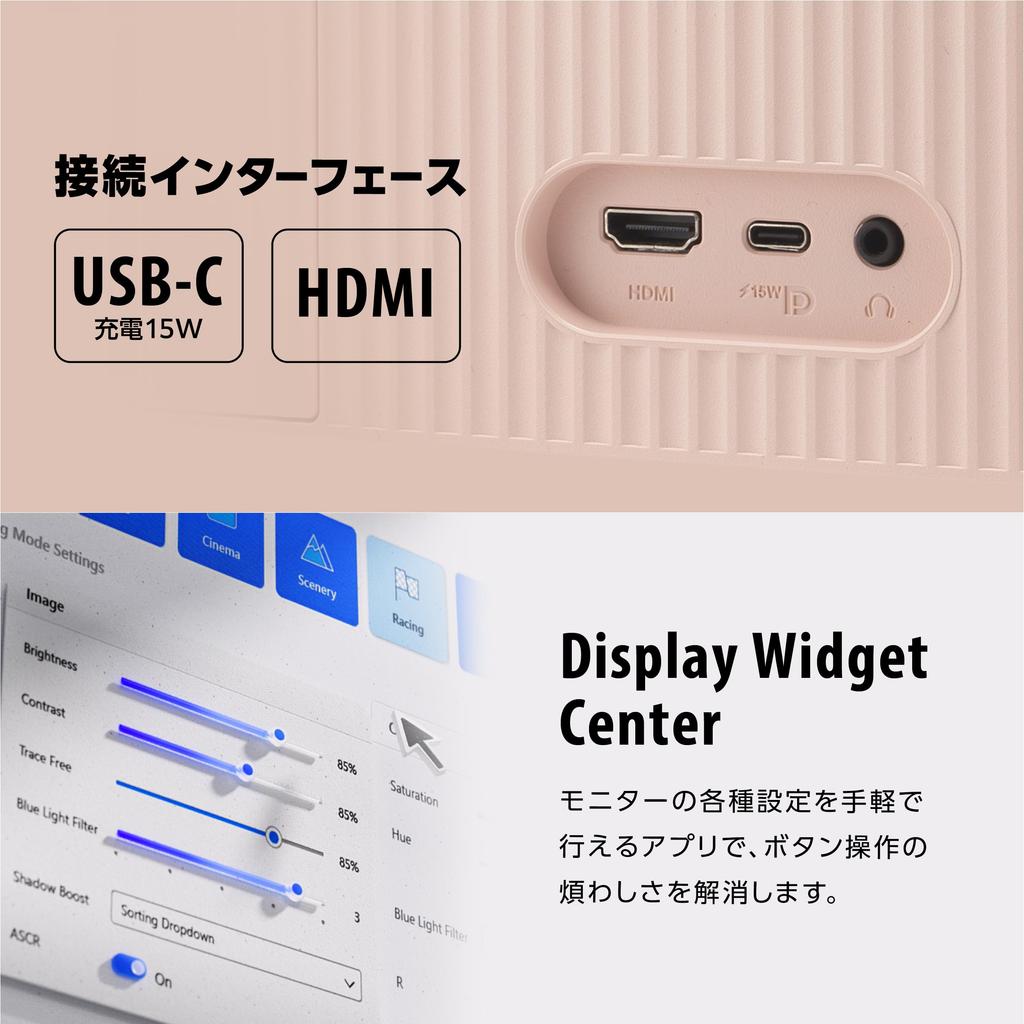 Asus Monitor Eye Care Rose Clay Pink 27 Inches Full HD X IPS 100Hz USB Charging Blue Light Reduction Height Adjustment VESA Compatible VU279CFE-P / /