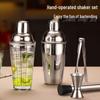 Cocktail Shaker Bartender Tool Set