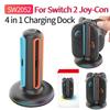 Магнитная зарядная станция-подставка для контроллеров с подсветкой для Nintendo Switch 2 Joy-Con, 4 в 1, док-станция для зарядки, аксессуары для контроллеров