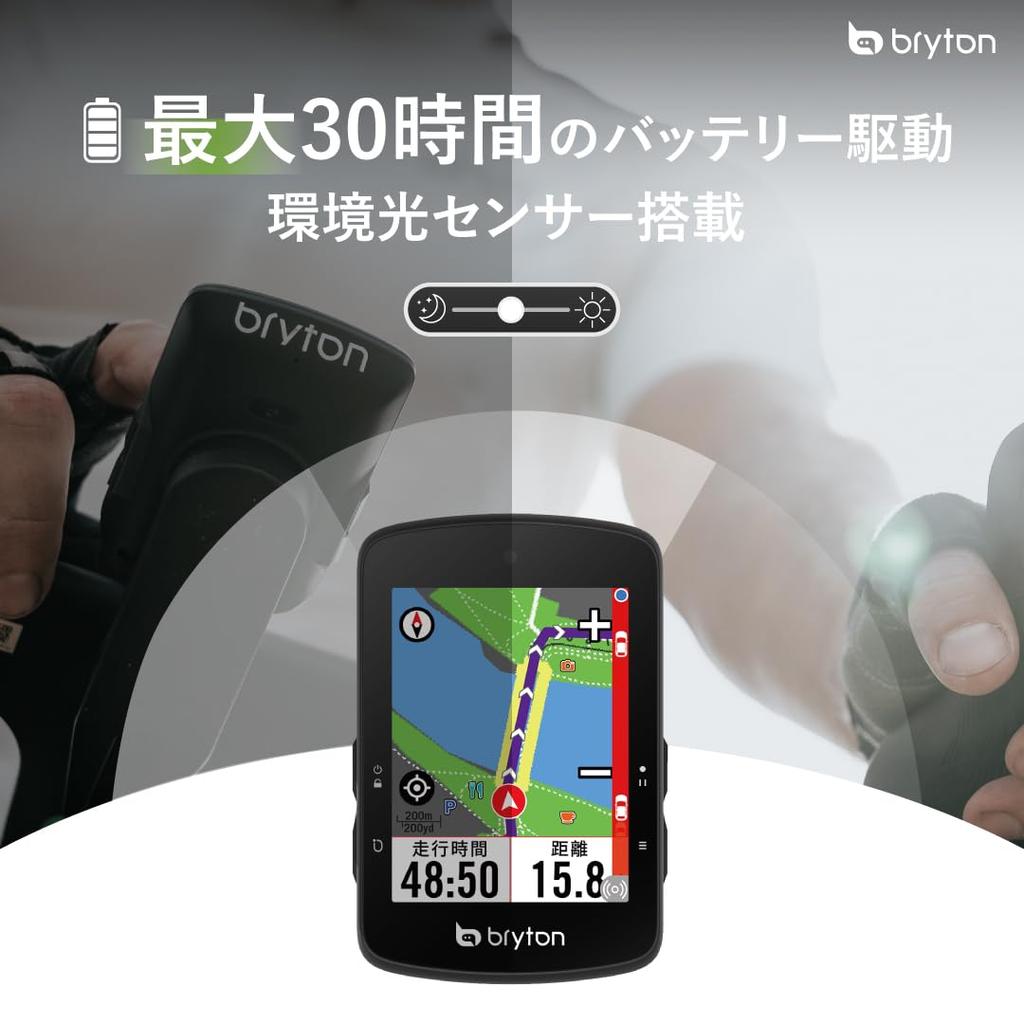 Bryton Rider S510 GPS Cycling Computer with Color Battery Map Display Bluetooth Compatible (Body Only) 2.8-inch Touchscreen, 30-Hour Life, &