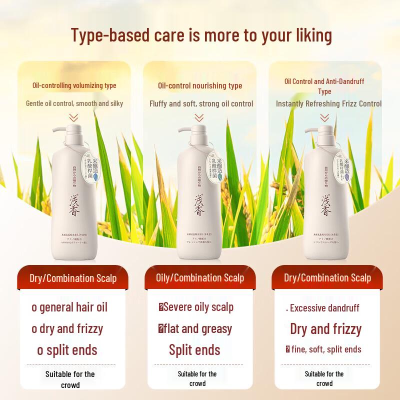 Asaka Rice Ferment Scalp Care Shampoo