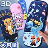 Primary School Students Cartoon EVA Pencil Case 3D Three-dimensional Pencil Case Waterproof and Anti-drop Boys and Children Large-capacity Stationery