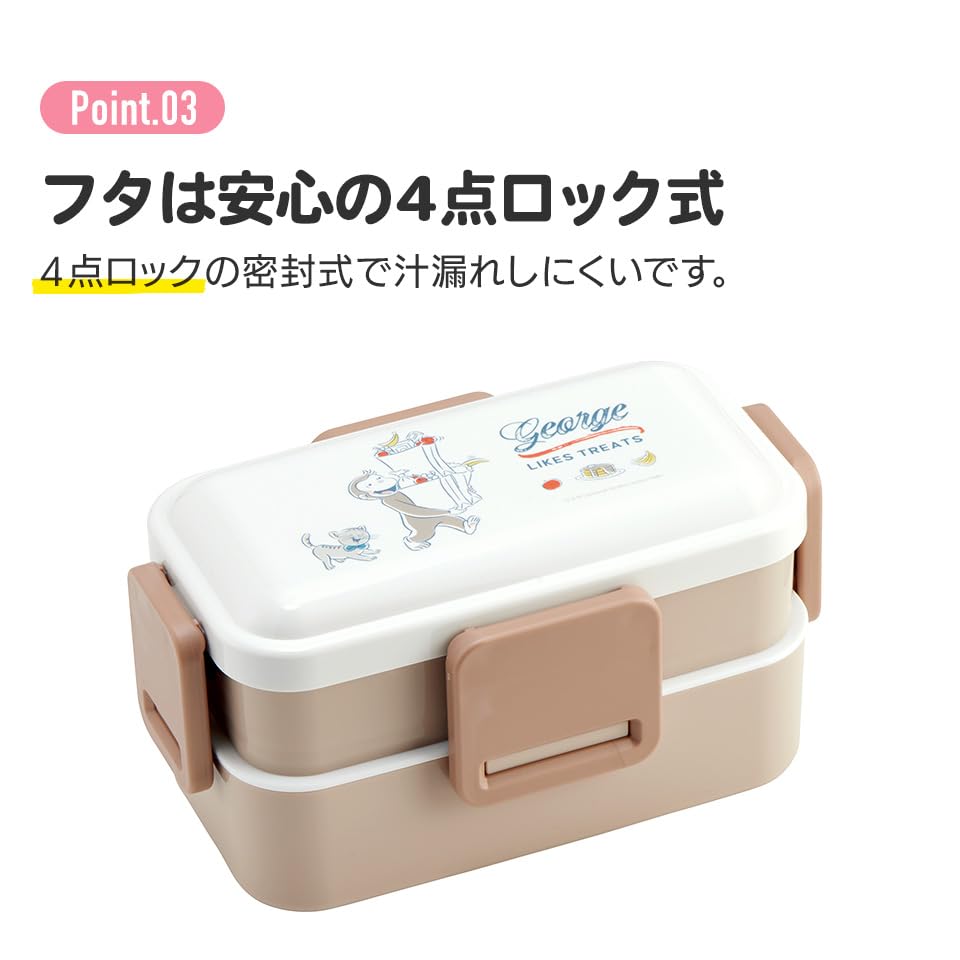 Studio Ghibli Bento Dishwasher and Microwave Soft and Made in Top Tier Bottom Tier Studio My Neighbor Totoro March Set Box, 2-Tier, Safe, Fluffy,