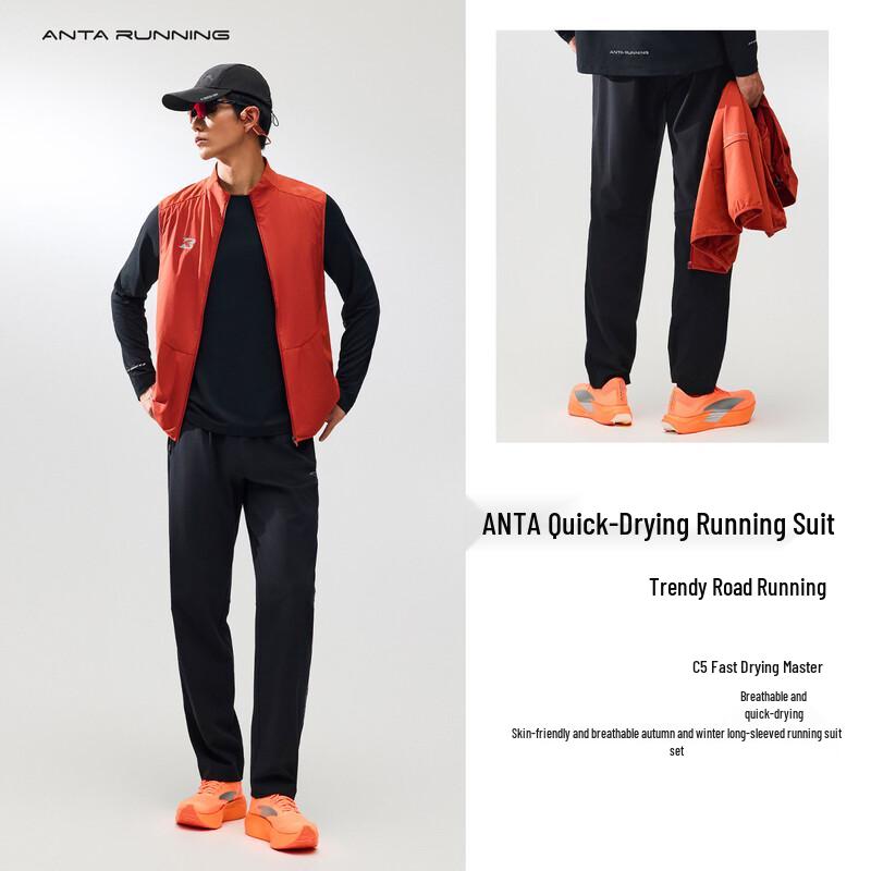 Anta Men's Quick-Dry Long Sleeve Running Set