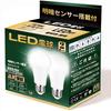 LED Light Bulb E26 Sensor Light Night Automatically Turns On When It Gets Automatically Turns Off When It Gets Bright Human Body Detection To Daylight