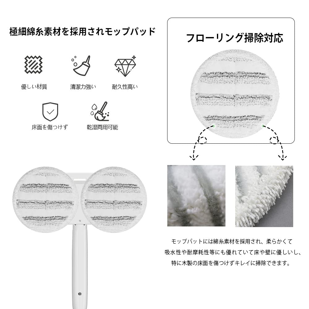 GOBOT Электрическая замена Протирка Влажный пол Товары для уборки пола Швабра, Швабра, Чистка, Протирание, Чистка, Чистка, (Белый с оттенком)