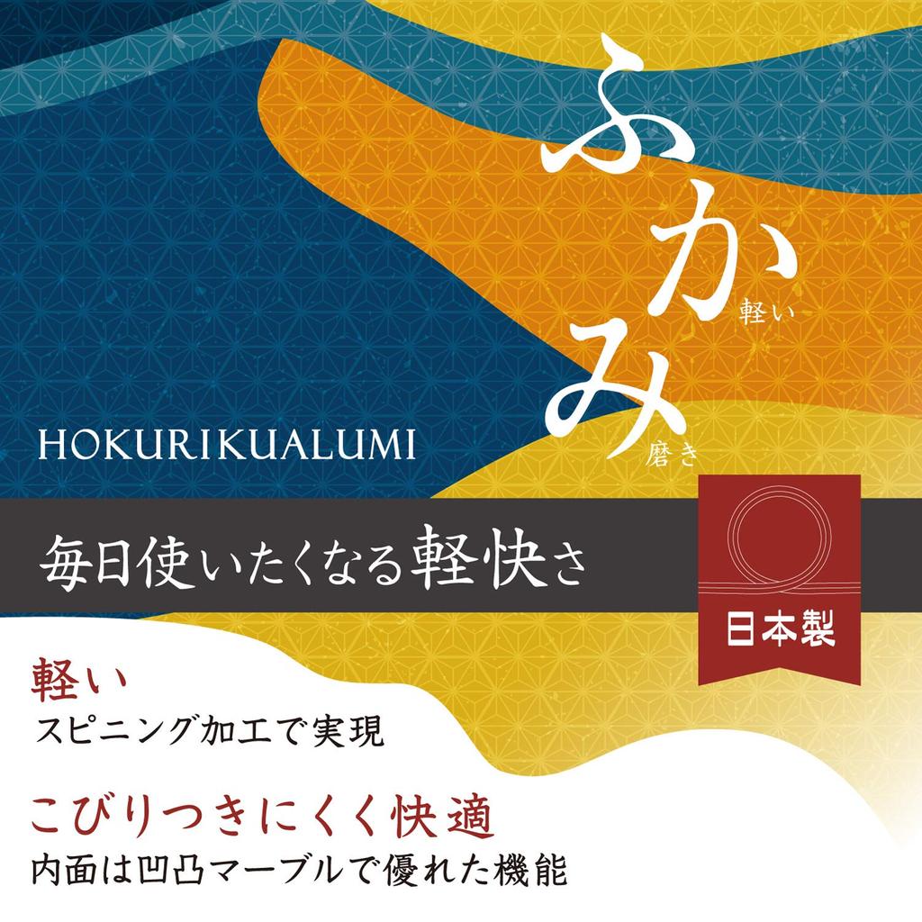 Алюминиевый тамагояки Hokuriku 13 x 18 см Легкий алюминий Совместимость с IH Сделано в Японии Глубина Легкий Удобная форма для приготовления различных блюд Прочный