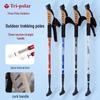 Sanjit TP3910 Aluminum Folding Trekking Pole