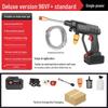 Wireless High-Pressure Car Wash Gun: Portable Lithium Battery Watering Tool for Home Use