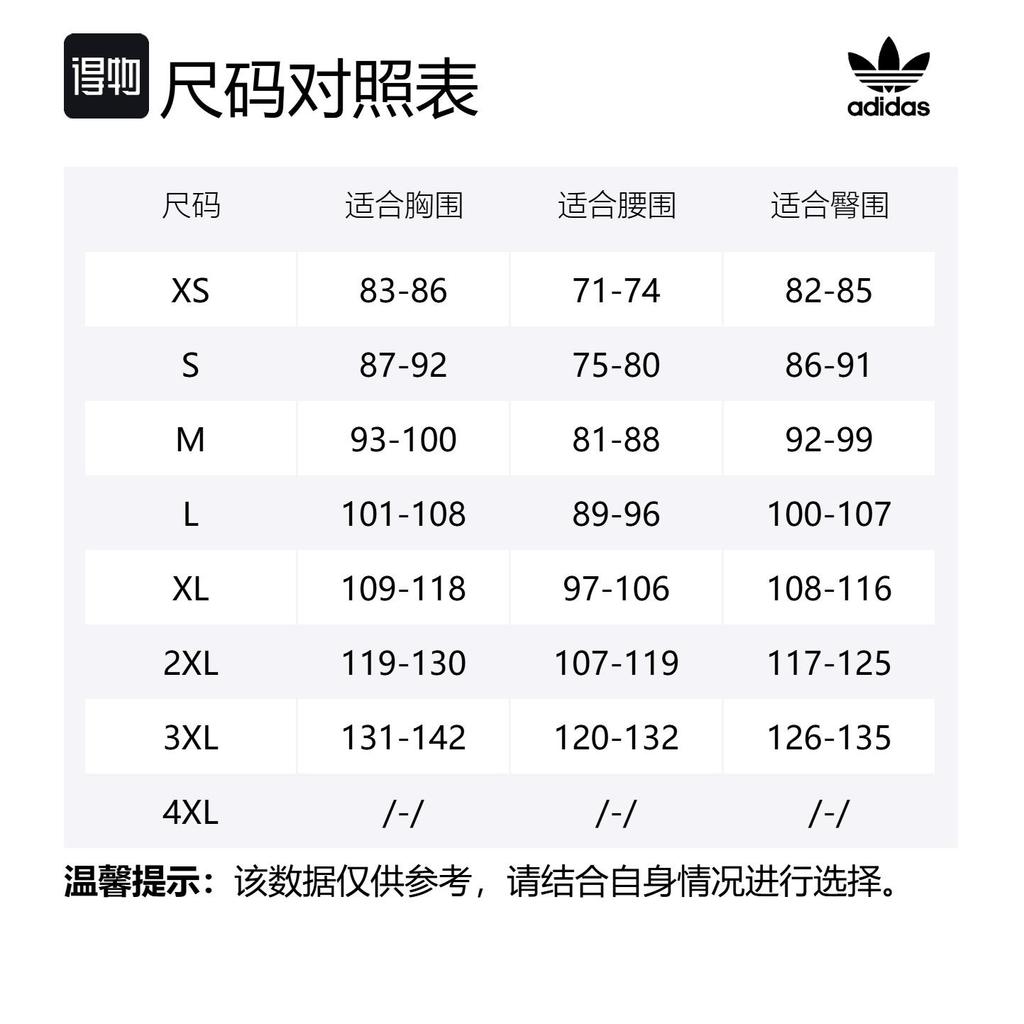 adidas Мексика Золотой спортивный топ JE5335