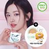 Kill Cover Skin Fixer Cushion Special/Single Item