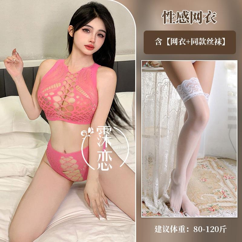 Sex underwear large size sex net two-piece set sexy split fishing net women's hollow uniform