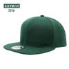 Кепка Snapback Высокое Качество Взрослая Хип-Хоп Бейсболка Для Мужчин И Женщин На Открытом Воздухе Повседневная Бейсболка Последняя Кепка Однотонная