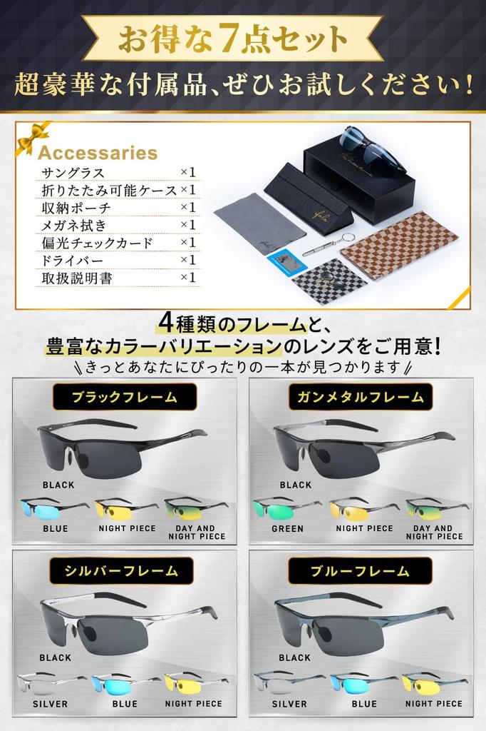 iFala Sunglasses UV400 Sports Sunglasses for and Polarized Sunglasses for Includes Leather Storage Pouch and Instruction Value Set Men's [Polarized,