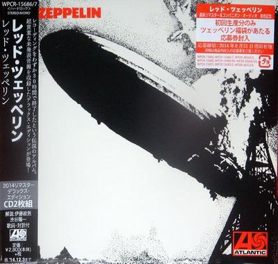 CD LED ZEPPELIN Led Zeppelin Deluxe Edition WPCR156867 ATLANTIC 2014 Япония Obi Рок