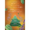 ARGANSPA Шампунь-уход (Подарочный набор) Эксклюзив для салонов Интенсивный восстанавливающий спа для головы с восточным травяным ароматом
