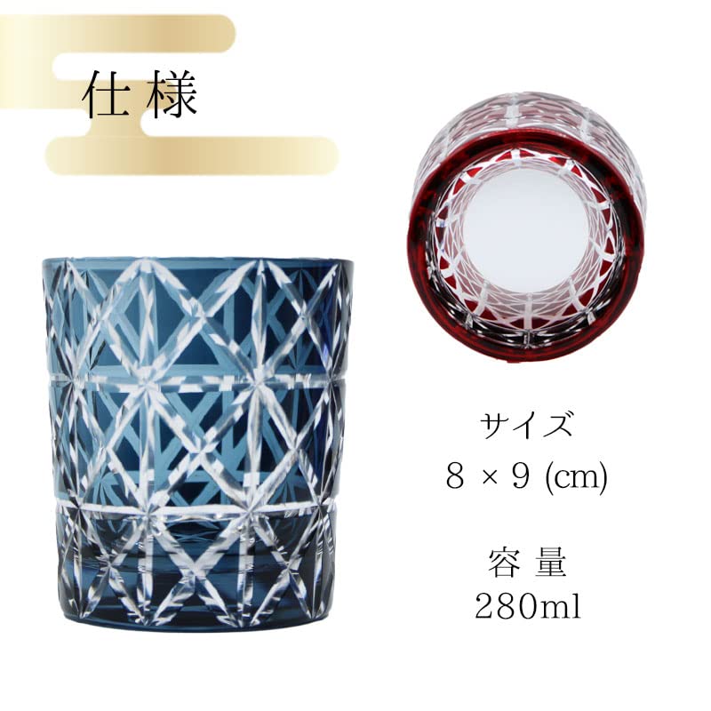 Kiriko Glass Kiriko Yarai (Marine)