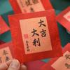 12pcs/set Calligraphy Mini Red Envelopes Traditional Money Envelopes Red Pocket  New Year Gift