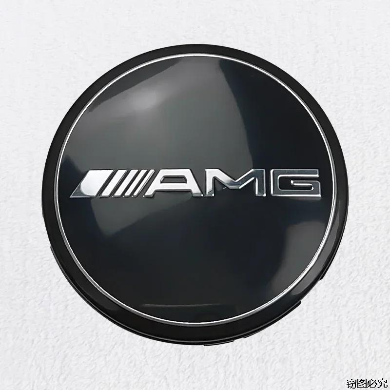 SUK3 New4 Pièces/ensemble 75mm Capuchons De Moyeu De Roue De Voiture Pour Mercedes Benz AMG Emblème GLA200 W203 W204 W205 W209 W210 W