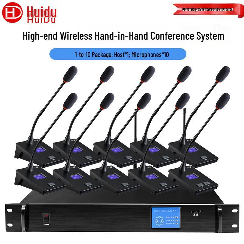 HuiDu GLE-600E Wireless Gooseneck Conference Microphone System (CN version)