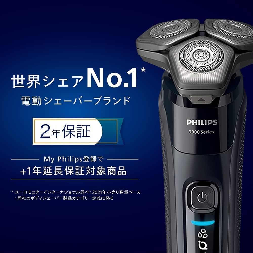 Philips Электробритва для мужчин серии 9000, электрическая бритва с 72 лезвиями, гибкая головка 360-D, технология индивидуального бритья ShavingSkinIQ с шайбой S969650 [ , 202