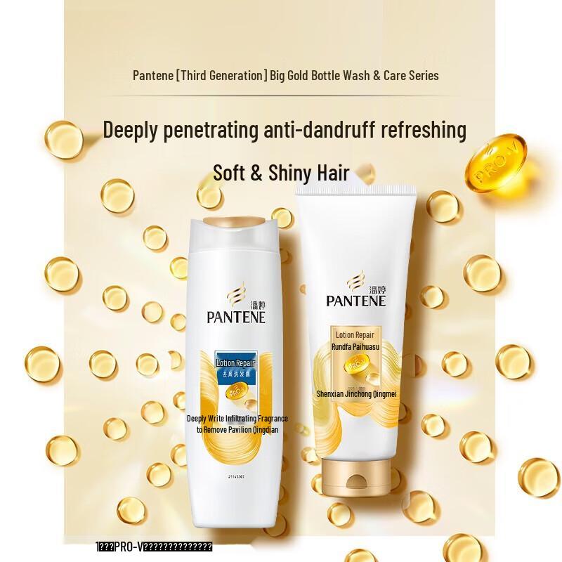 Pantene PRO-V Anti-Dandruff & Repair Shampoo