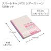 KOKUYO Smart Campus Limited Sheer Notebook, Edition, B5, Dot-ruled, 5-Color Pack, Stone, No-GS3CWAT-L1X5, A-ruled (7mm)