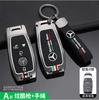 D8Zinc Alloy Car Remote Key Case Cover Shell For Mercedes Benz A C E S G Class CLE GLC CLA GLB GLS W177 W205 W213 W222 X167 AMG