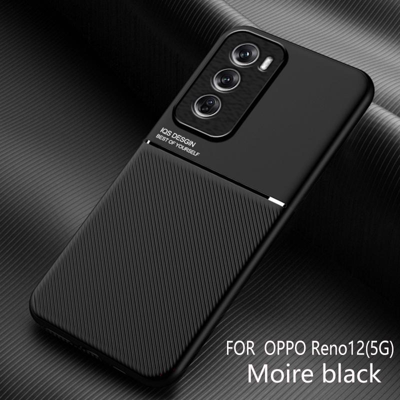 Для Oppo Reno12 Reno 12 5G Чехол Кожаная Текстура Магнитные Чехлы для Телефона На Опо Аппо Рено12 5G 2024 CPH2625 6.7" Автомобильная Магнитная Крышка