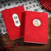 Кожаный блокнот Ruyi формата A5: Китайский стиль, Дизайн с символами процветания, богатства и удачи