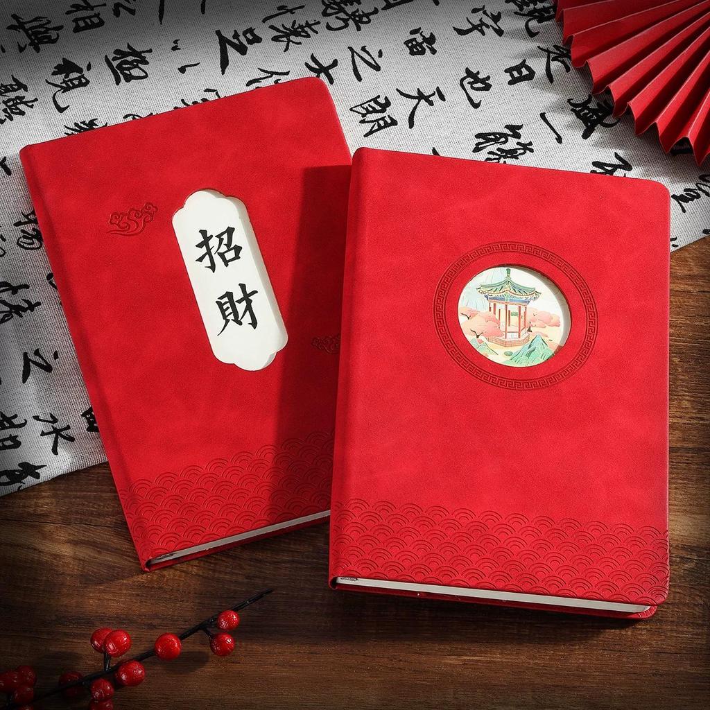 Кожаный блокнот Ruyi формата A5: Китайский стиль, Дизайн с символами процветания, богатства и удачи