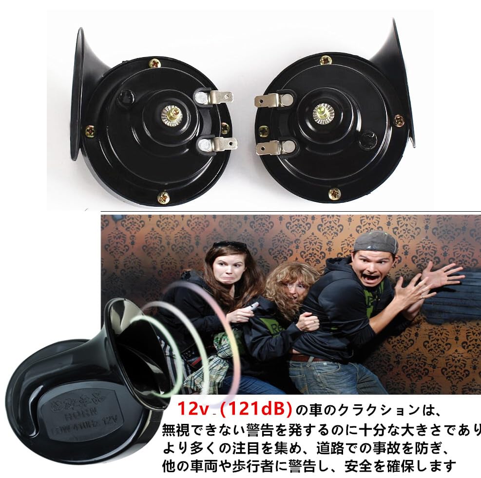 Samcos Car Horn Motorcycle Universal Horn Waterproof Lexus Style Genuine Premium Horn Swirl