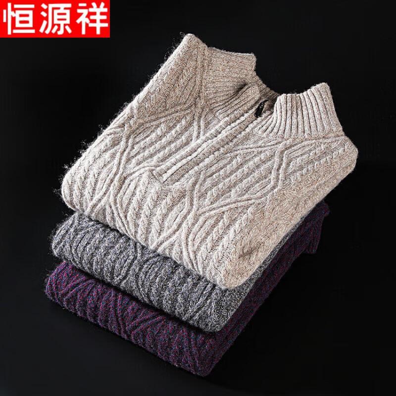 Hengyuanxiang Men's Pure Wool High-Neck Thermal Sweater