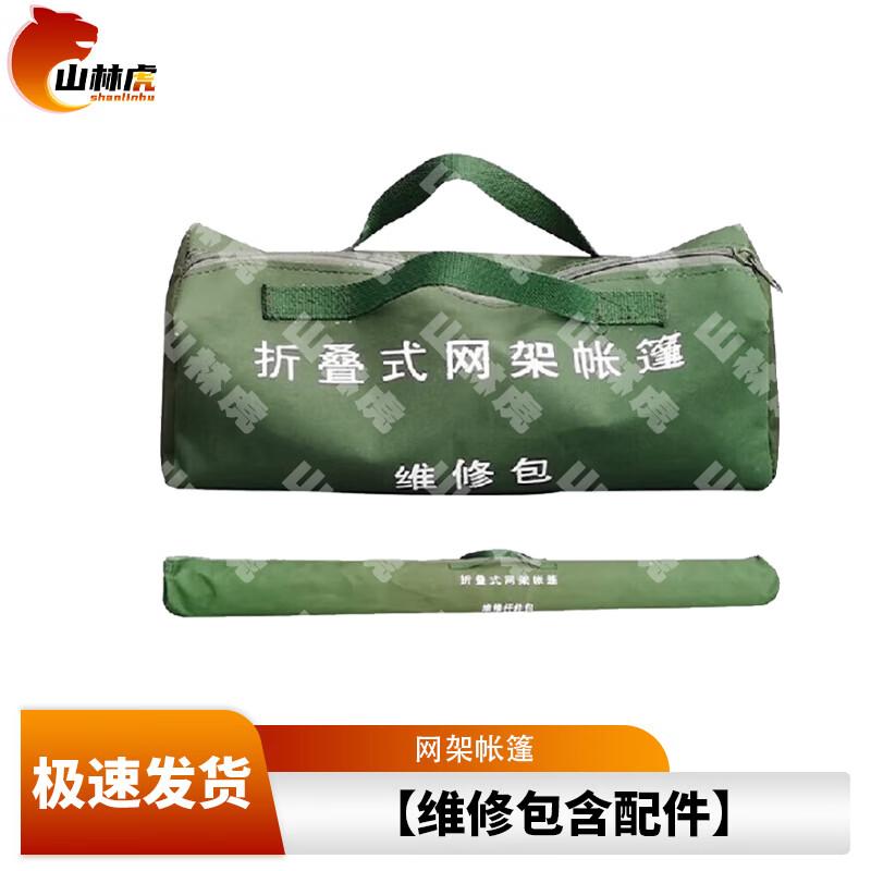 Shanhulinu Folding Emergency & Rescue Frame Tent System