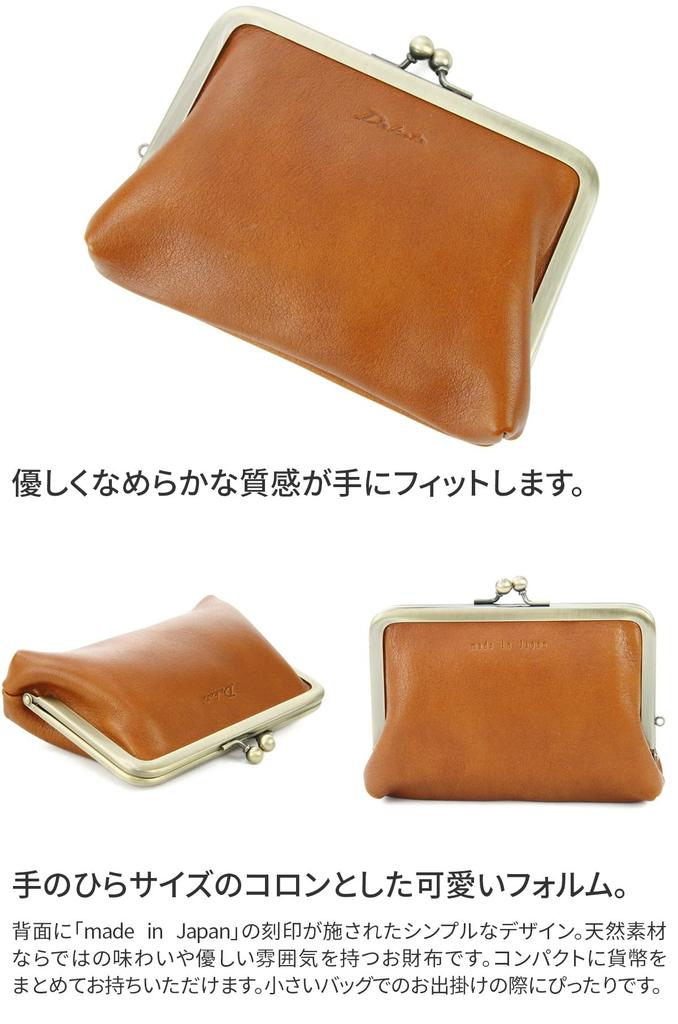 Кошелек с застежкой из натуральной кожи Largo 0035883 Красный [Dakota] Женский DA-35883-30