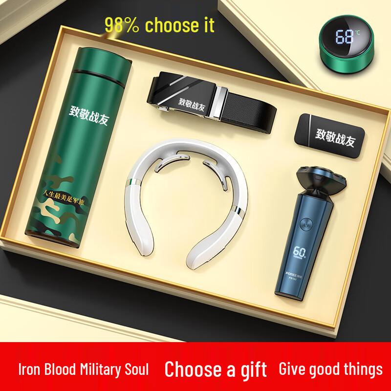 Haofeng August 1st Tribute Gift Set