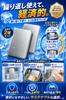 Ice pack, long-lasting, strong, made of stainless steel [double-speed freezing,