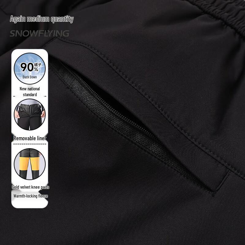 XueZhongFei Мужские зимние брюки с отстегивающейся подкладкой, 90% пух