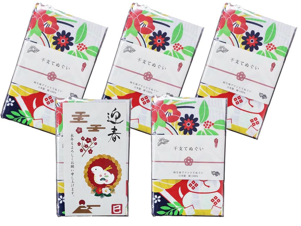 Tenugui Set <New Year's Gift> "Zodiac" 5-piece