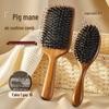 Sandalwood Boar Bristle Paddle Comb: Detangling & Massage for Women's Fluffy Hair