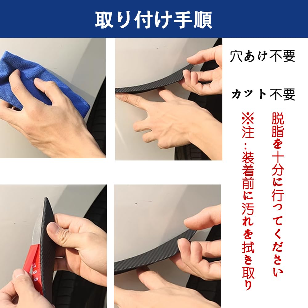 Aerofin Canard Tigle Blanc Universal Universal Scratch Parts Car Protection Scratch Prevention Front Bumper Protection Black Set of 6