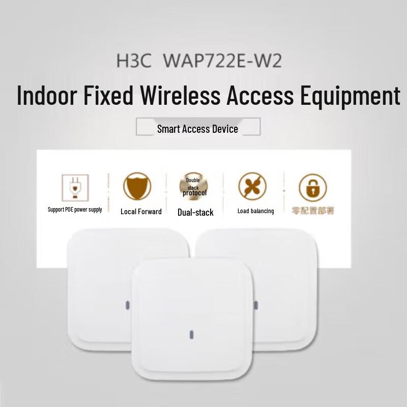 H3C WAP722E-W2-FIT Enterprise Dual-Band Ceiling Wireless AP