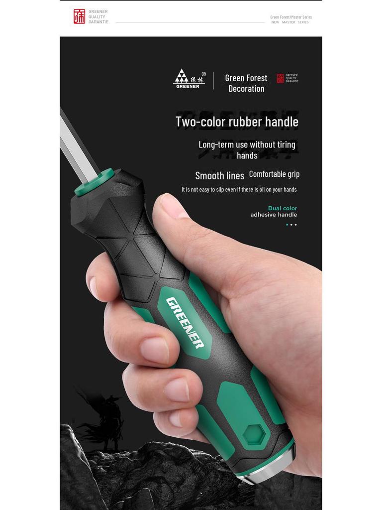 Набор промышленных отверток Green Forest Master с плоской головкой и крестовой головкой