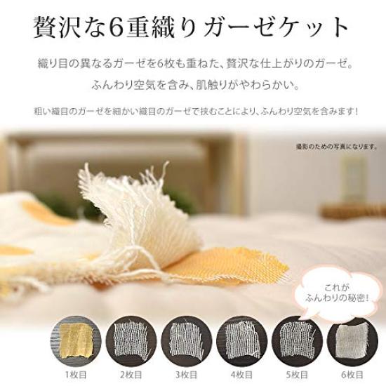 Детское одеяло для сна из хлопка для новорожденных, полностью моющееся, пеленка, сумка, пелена, 6-слойная марля, Микава, детское,