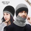 Zhen Yue Qi Washed Wool Gradient Knitted Beanie