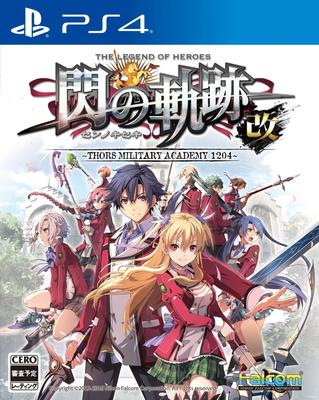 Легенда о героях: Trails of Cold Steel I: Кай (Бонус ограниченного выпуска First Press: Рукав куртки)