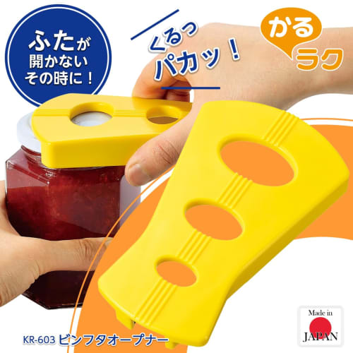 Shimomura Kogyo KR-603, Made in Japan by the Karuraku Bin Lid Opener, manufactured in Tsubame-Sanjo, Niigata